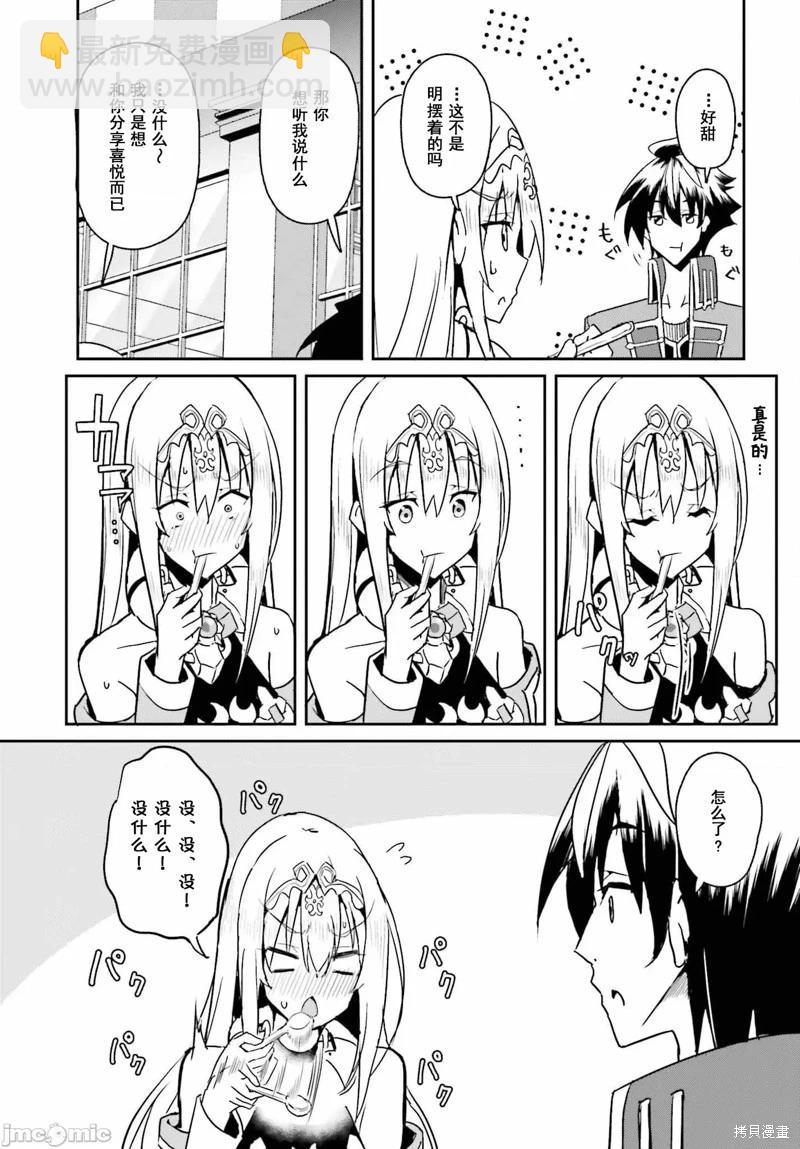 第06话22