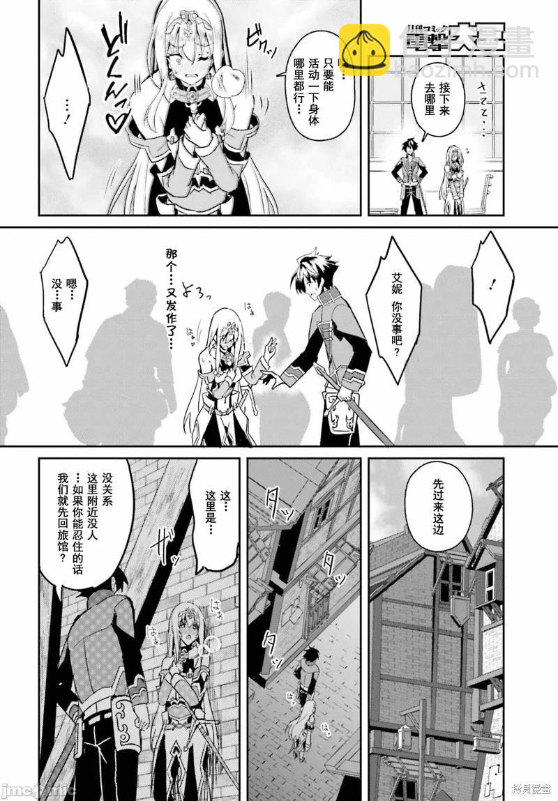第06话23