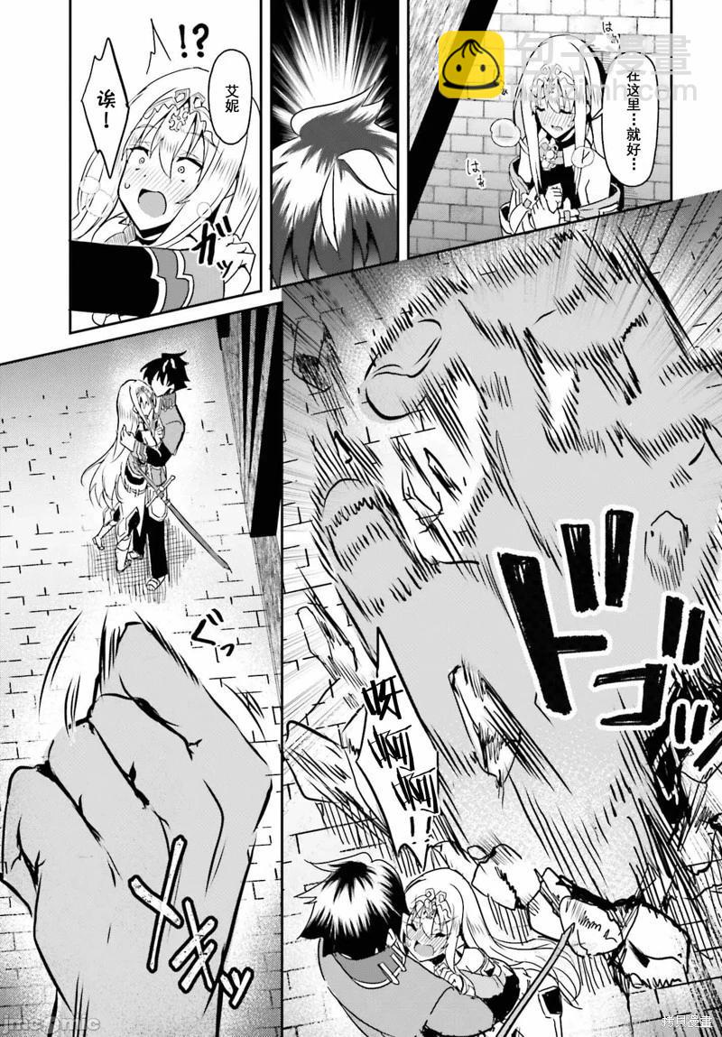 第06话24