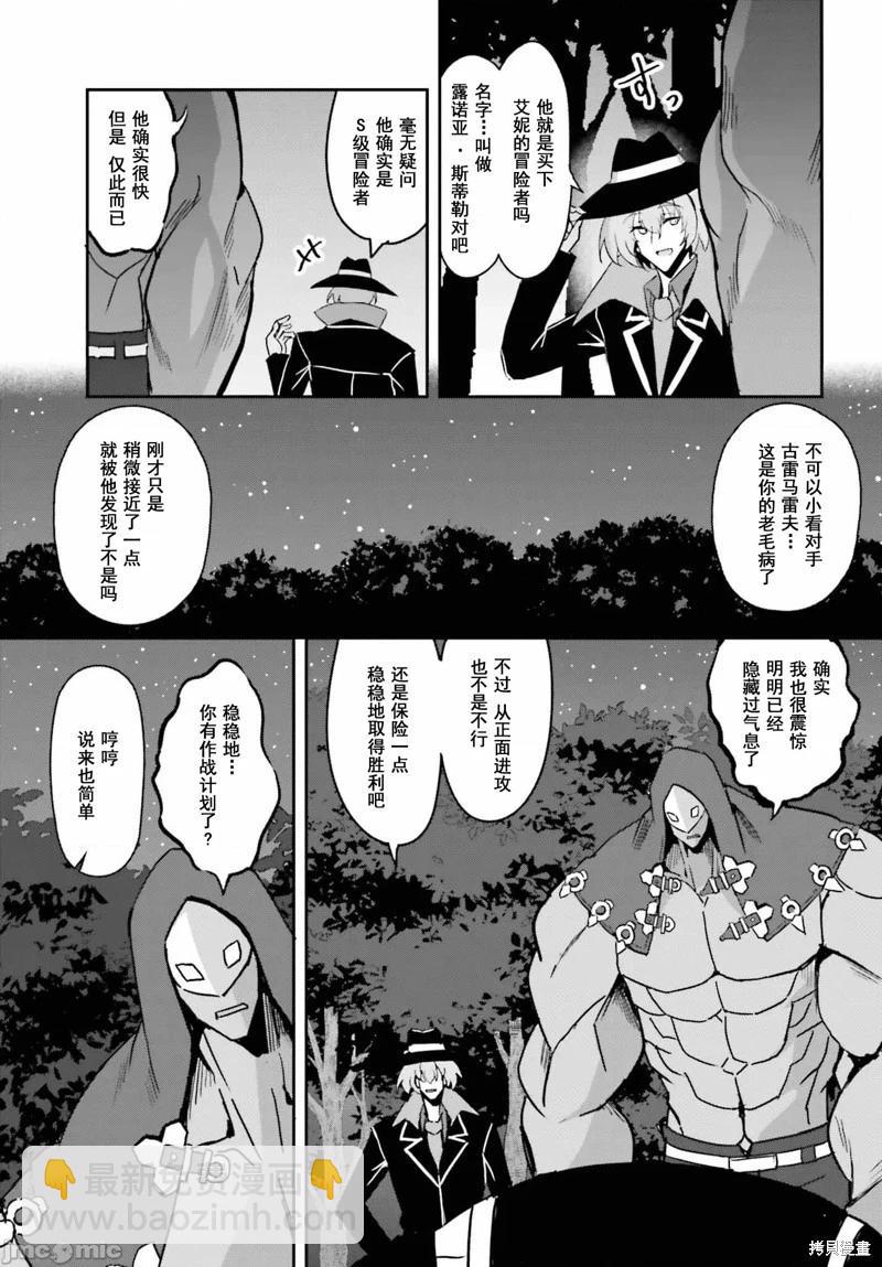 第06话4