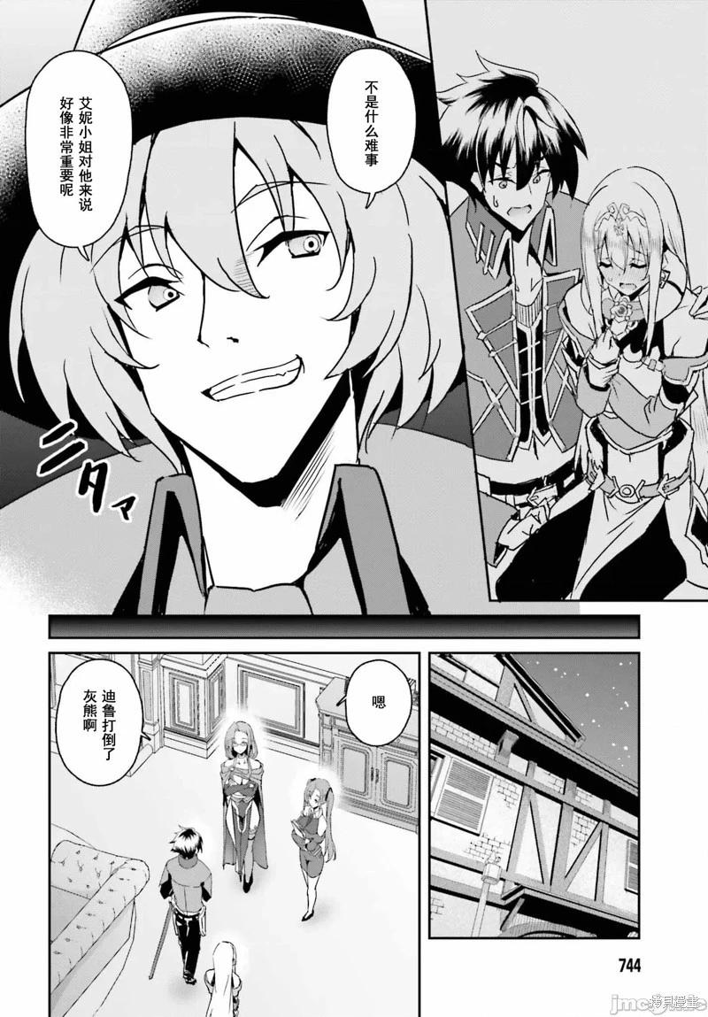 第06话5