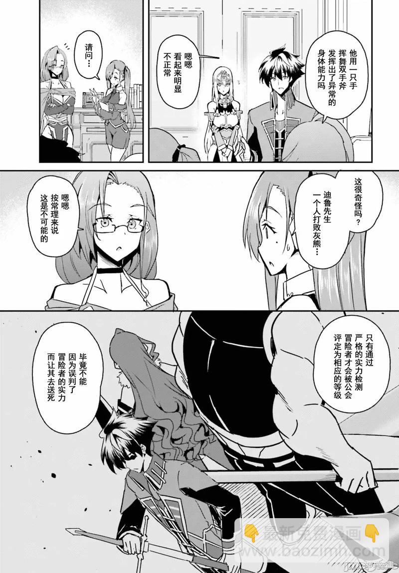 第06话6