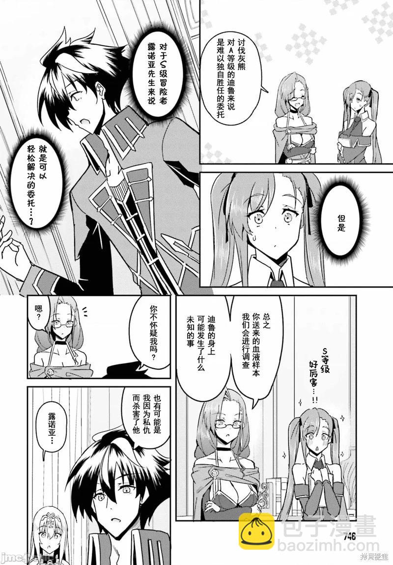 第06话7