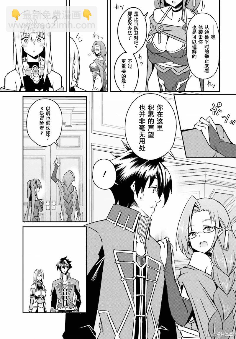 第06话8