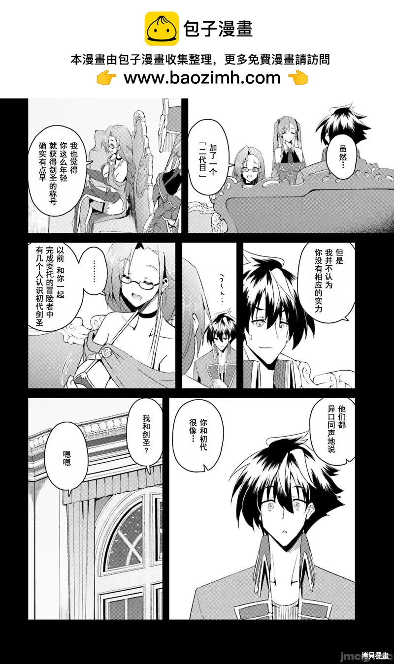 第08话1