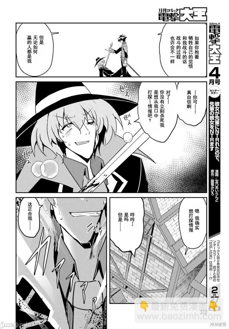 第08话11
