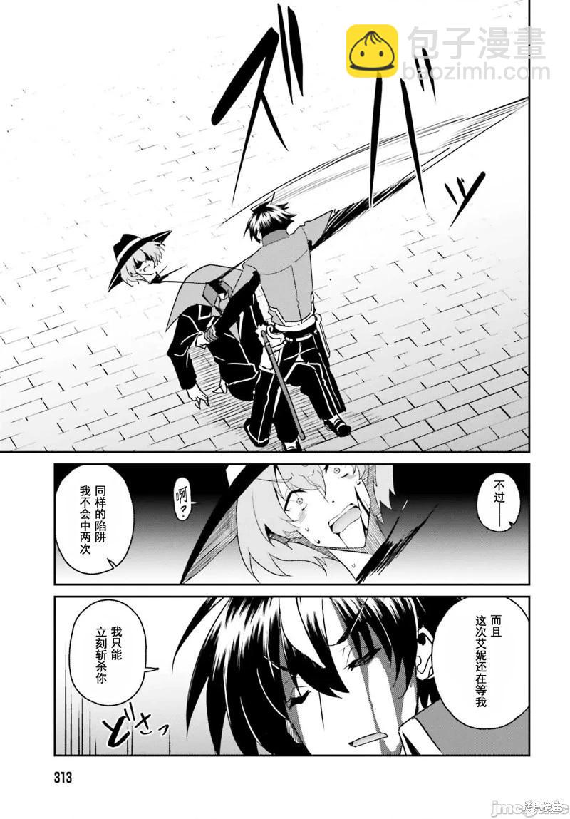 第08话12