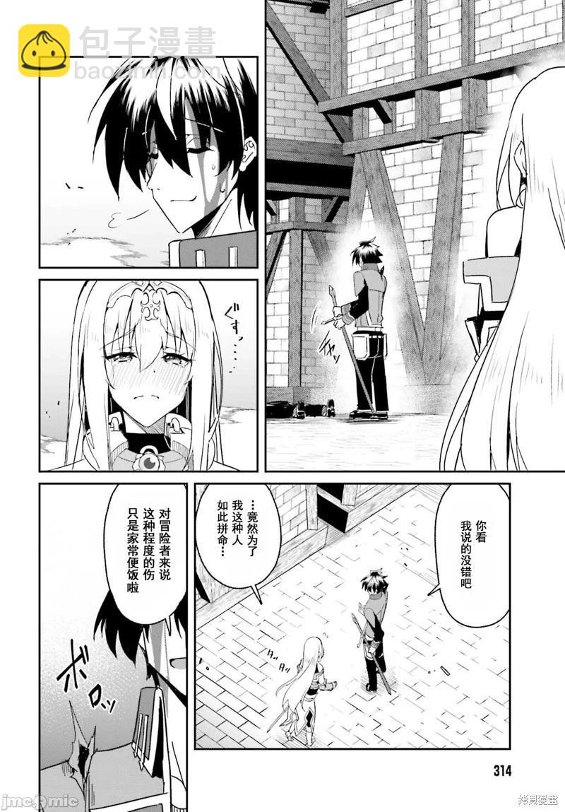 第08话13