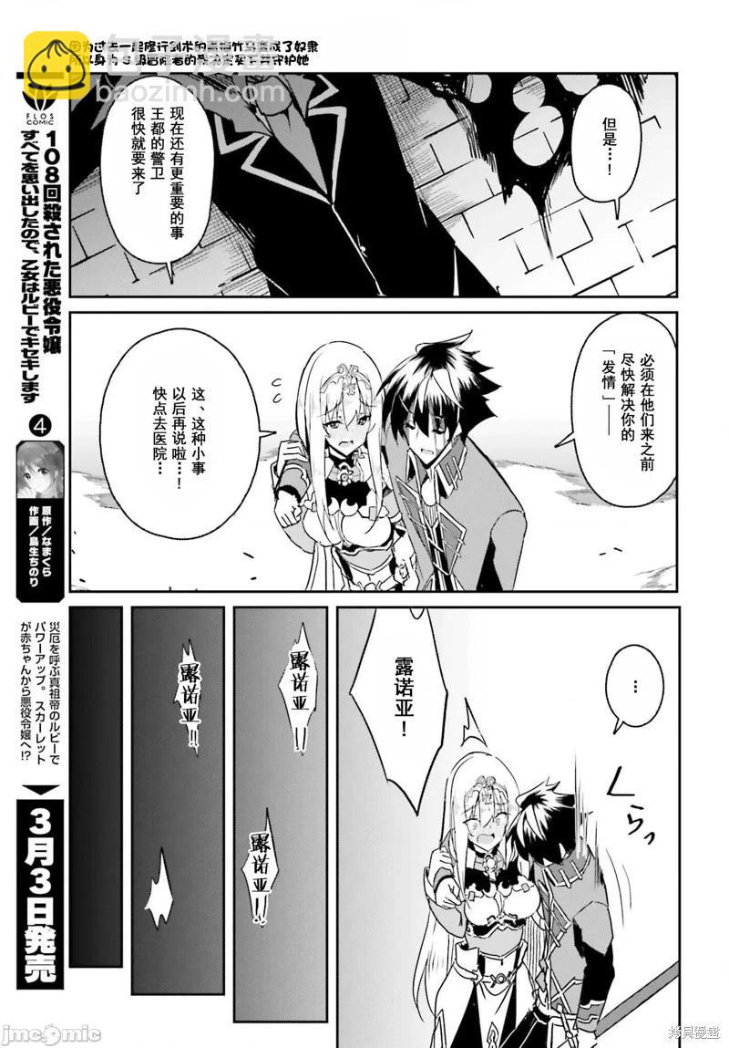第08话14