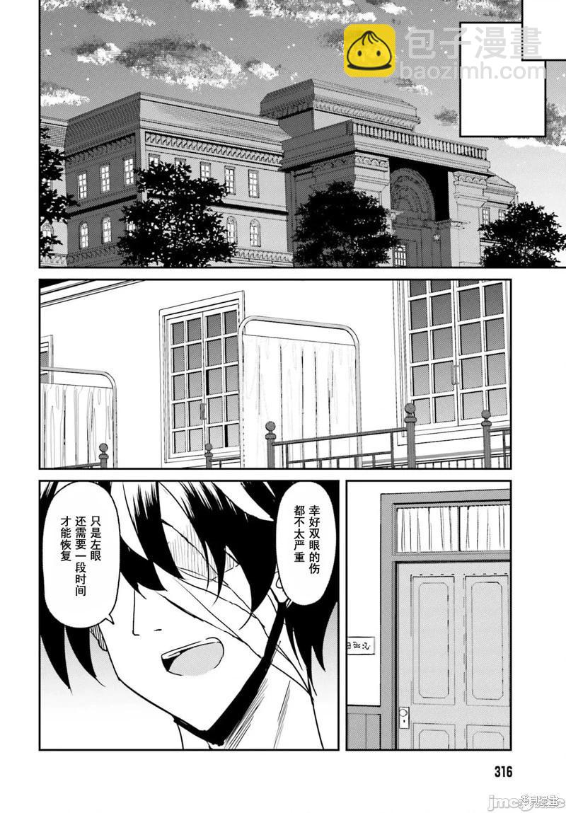 第08话15