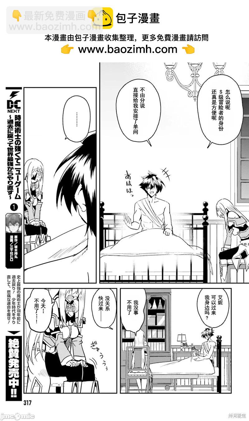 第08话16
