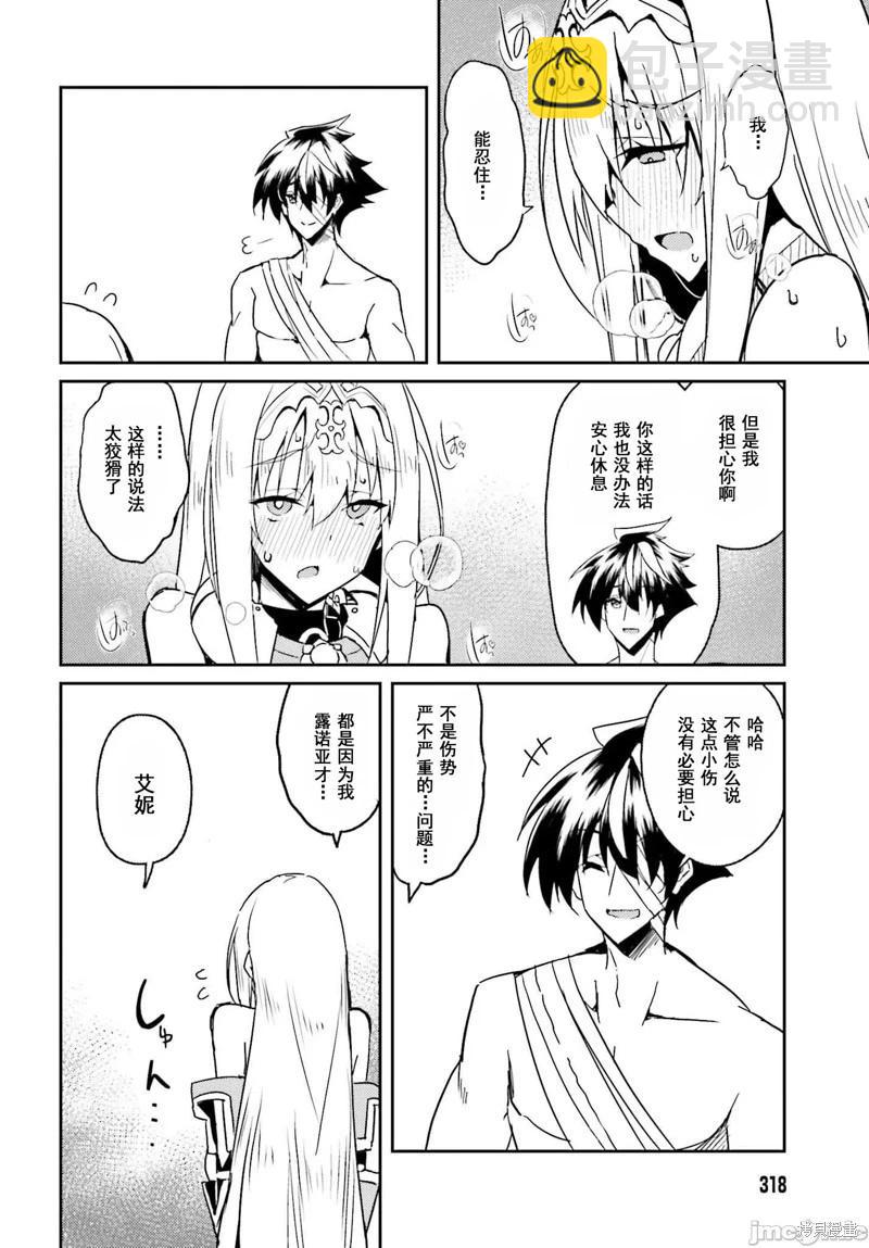 第08话17