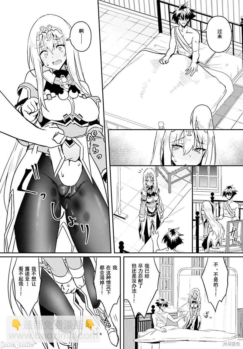 第08话18