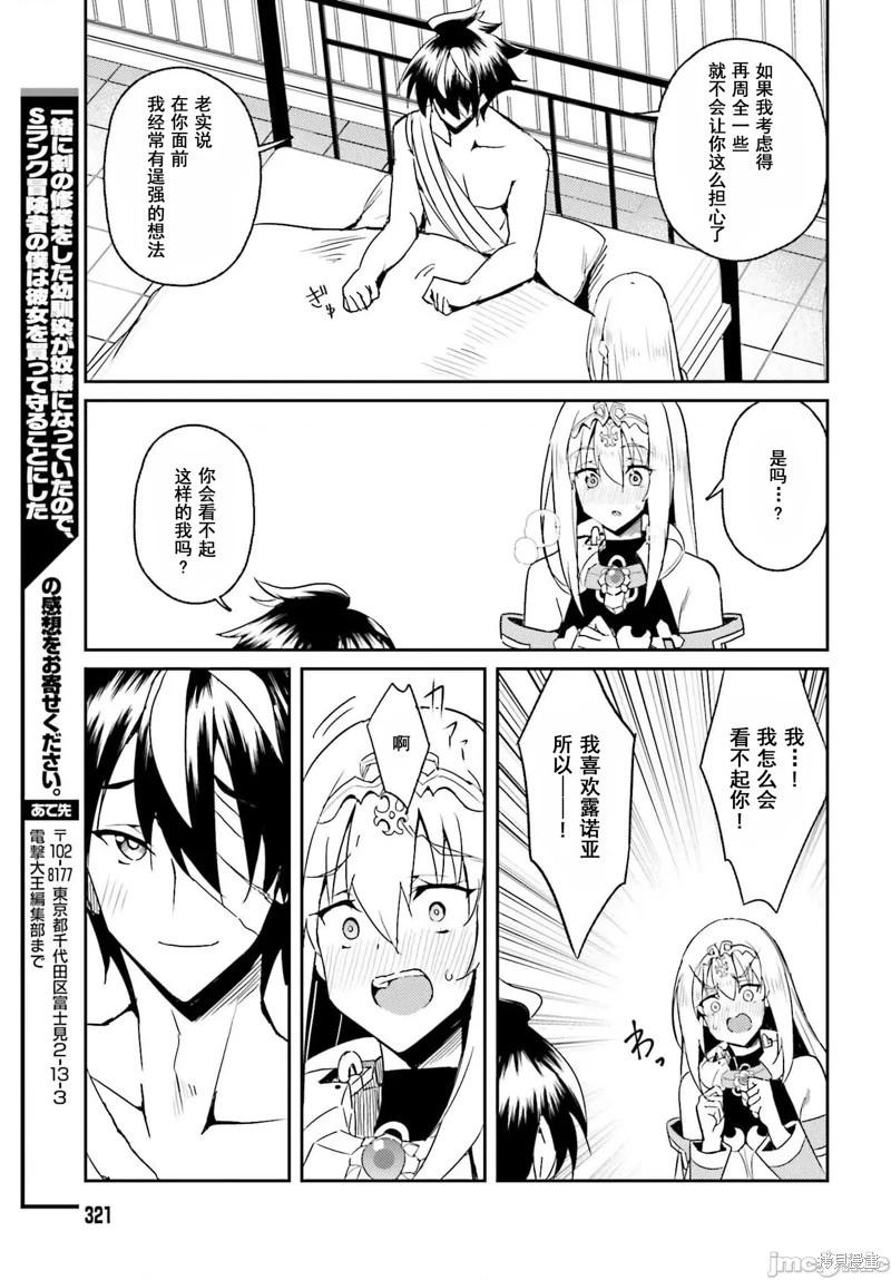 第08话20