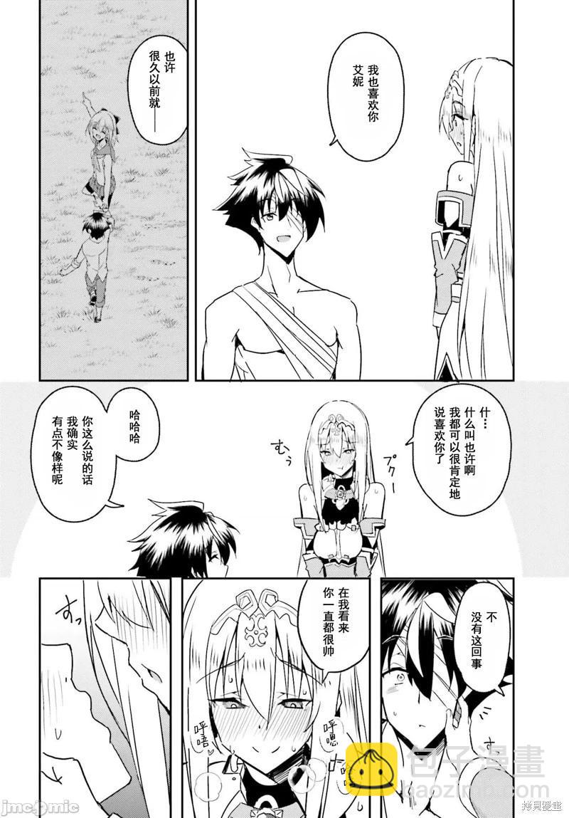 第08话21
