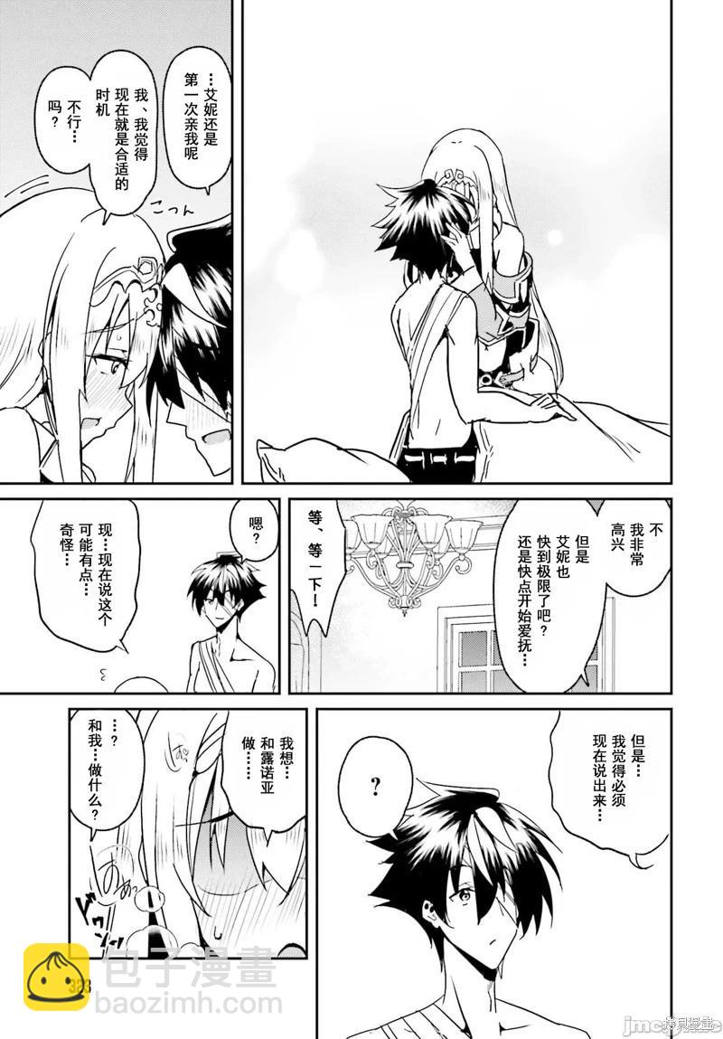第08话22
