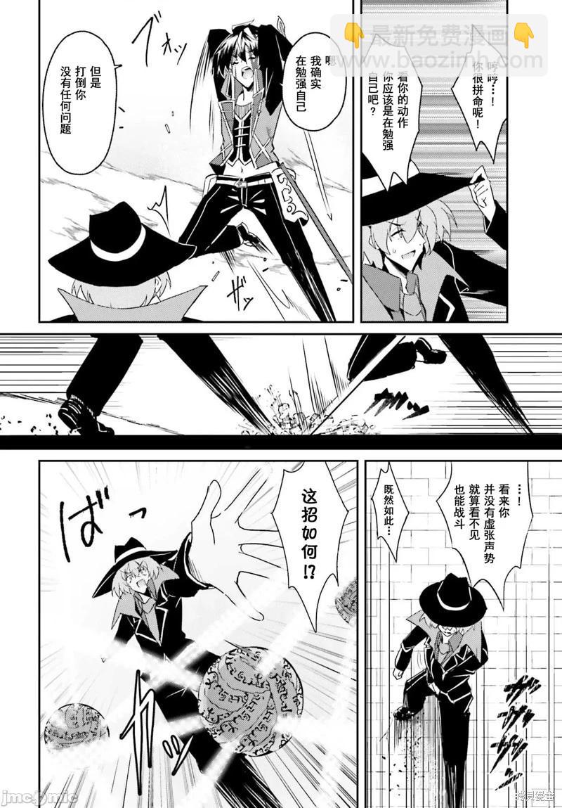 第08话3