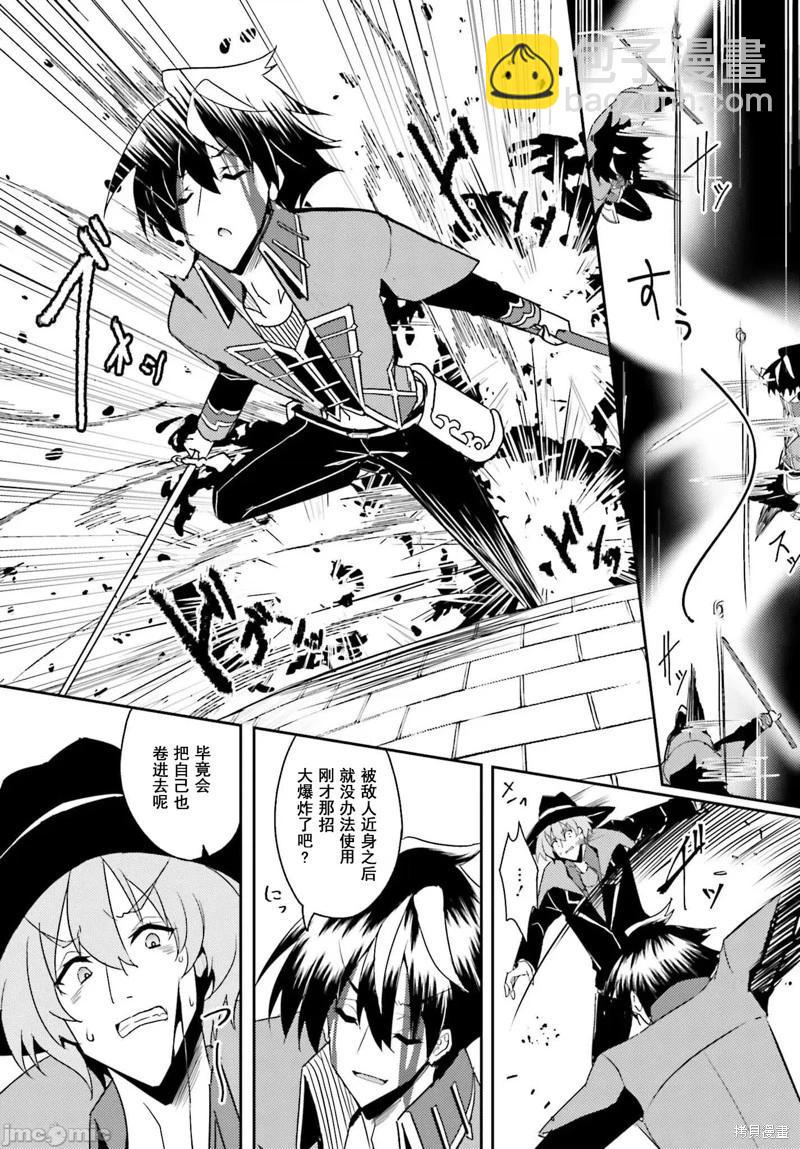 第08话4