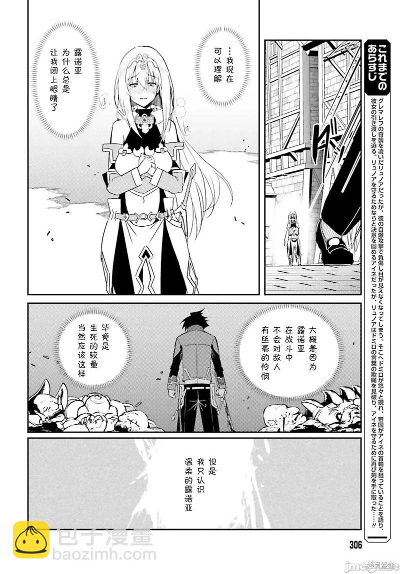 第08话5