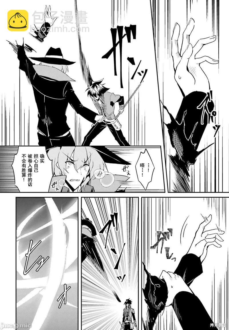 第08话7