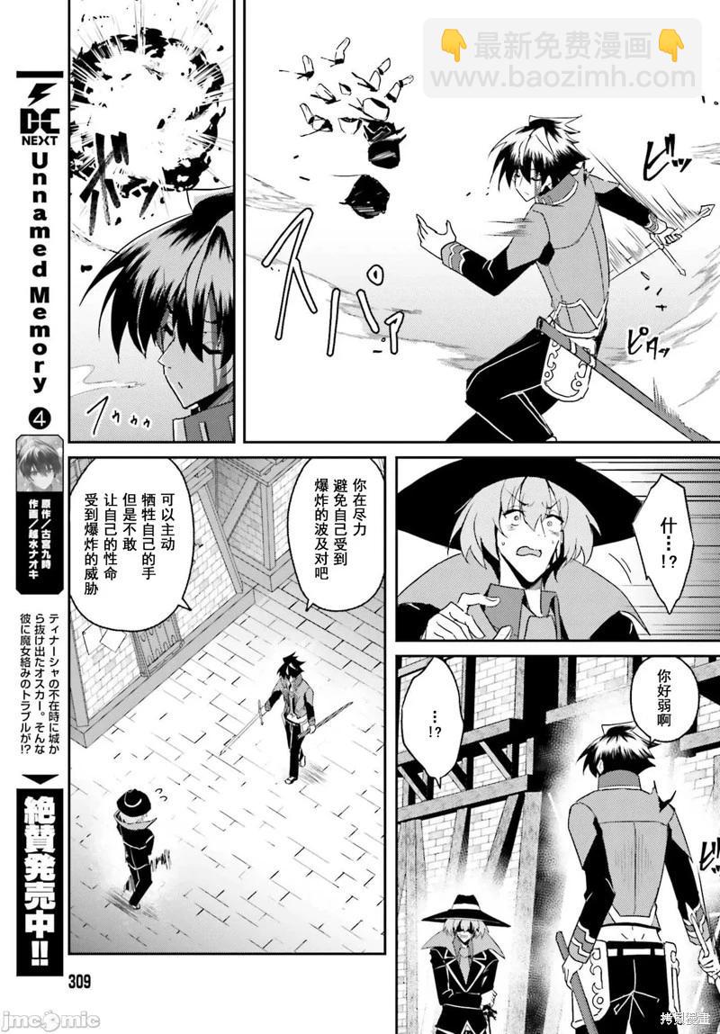 第08话8