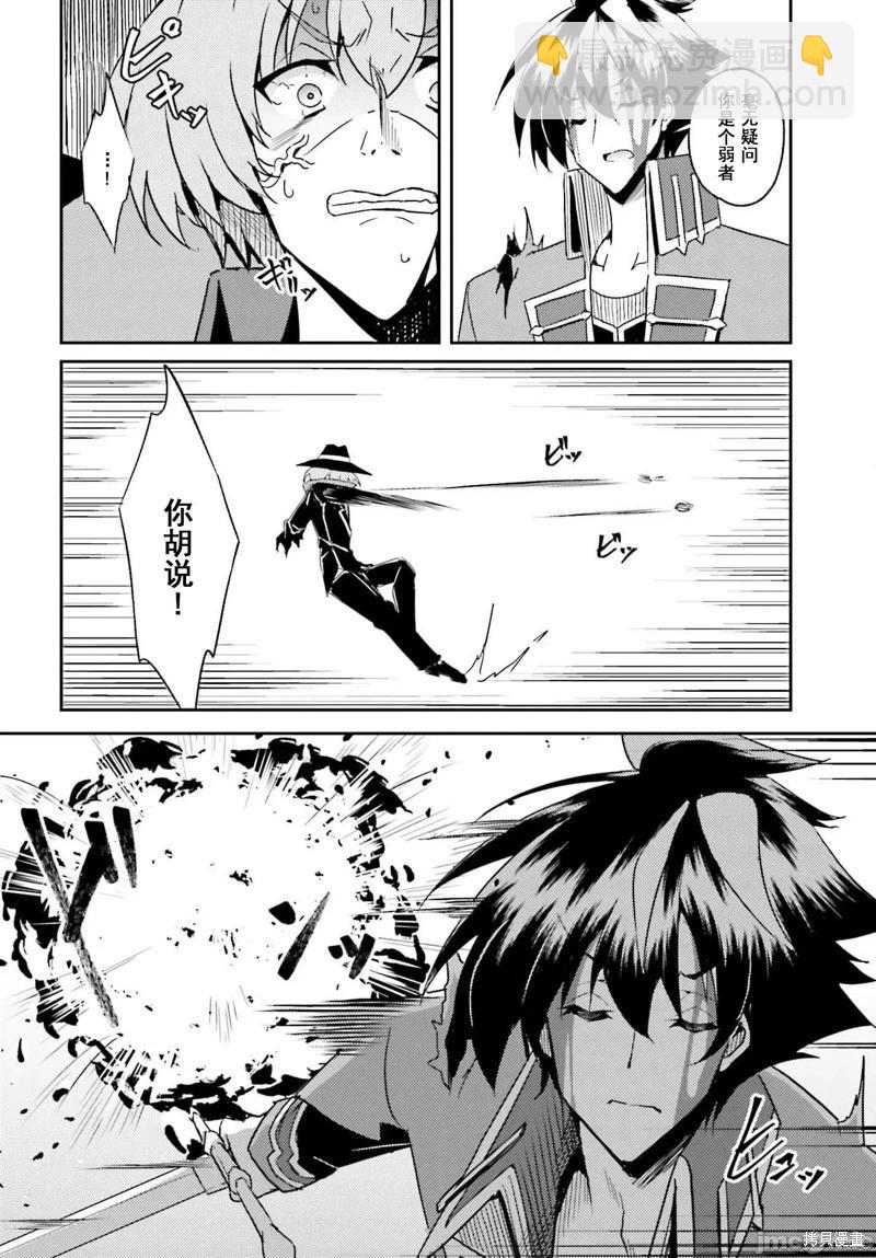 第08话9