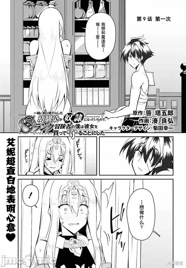 第09话0