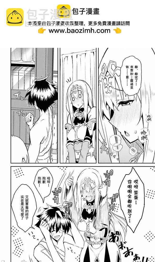 第09话1