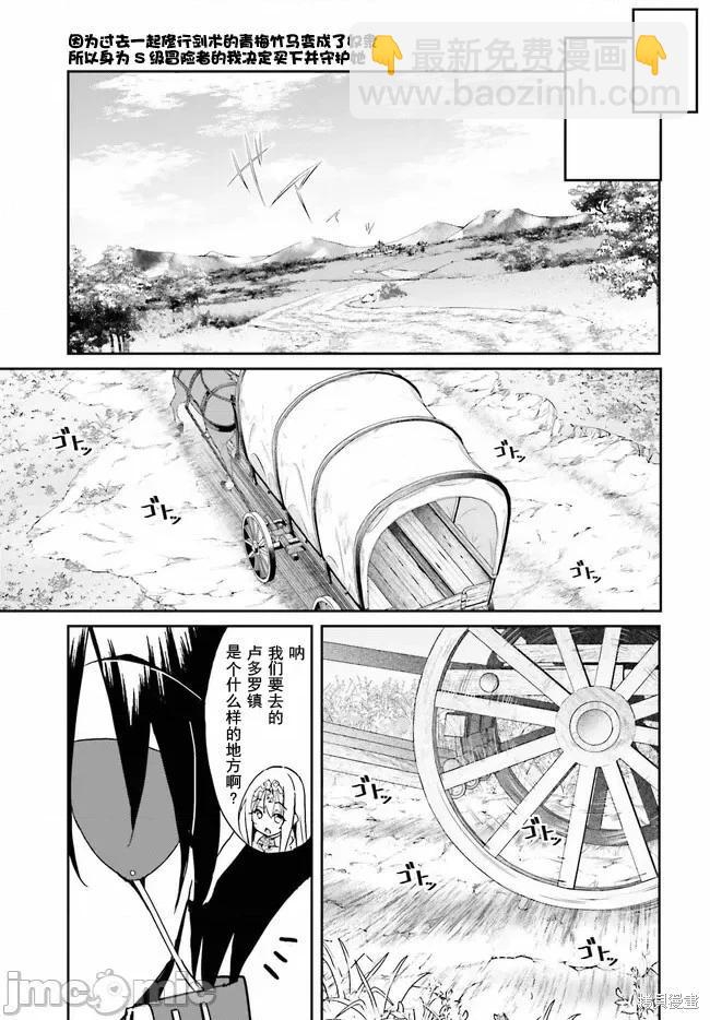 第09话10