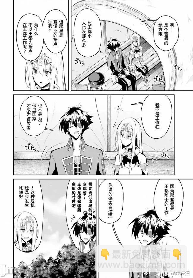 第09话11