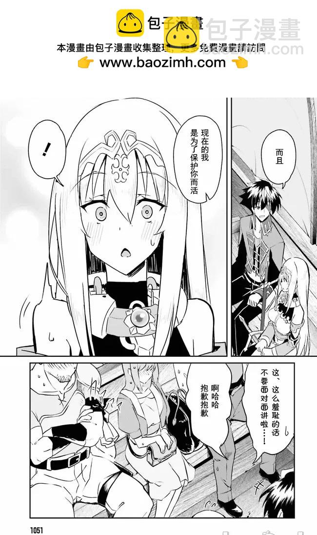 第09话12