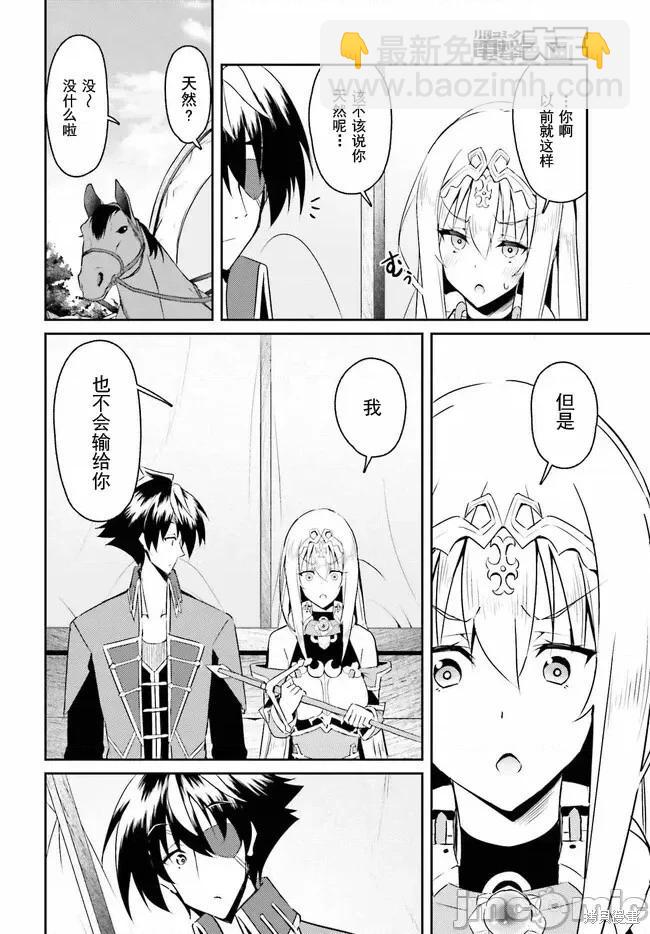 第09话13