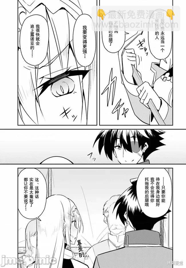 第09话14