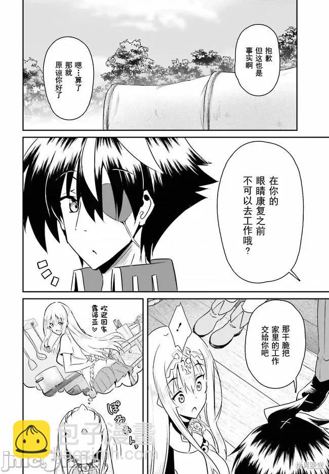 第09话15