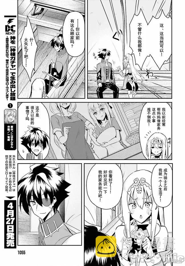 第09话16