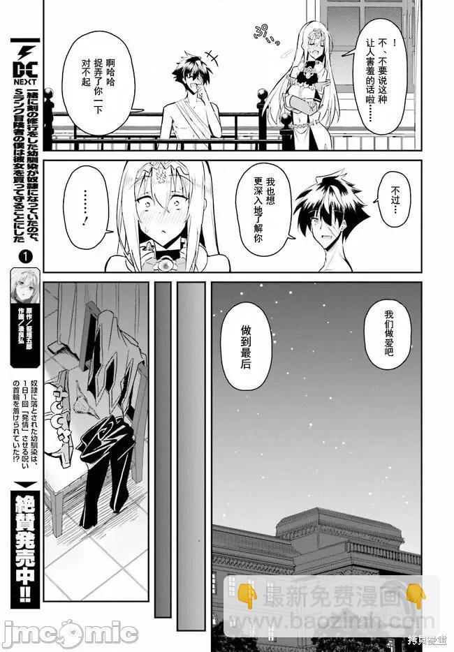 第09话2