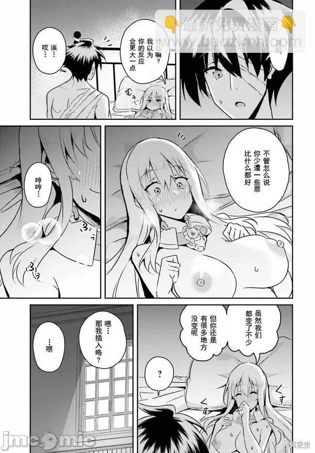 第09话4