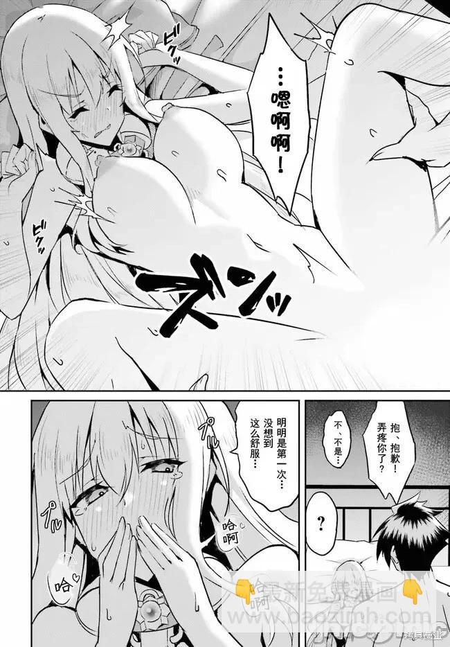 第09话5
