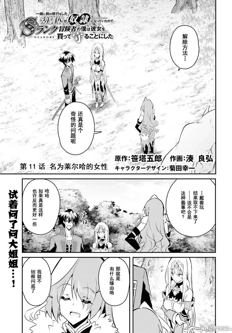第11话0