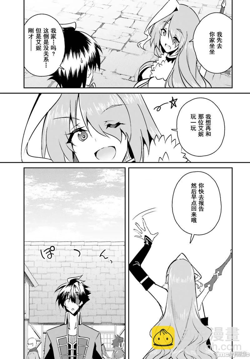 第11话10