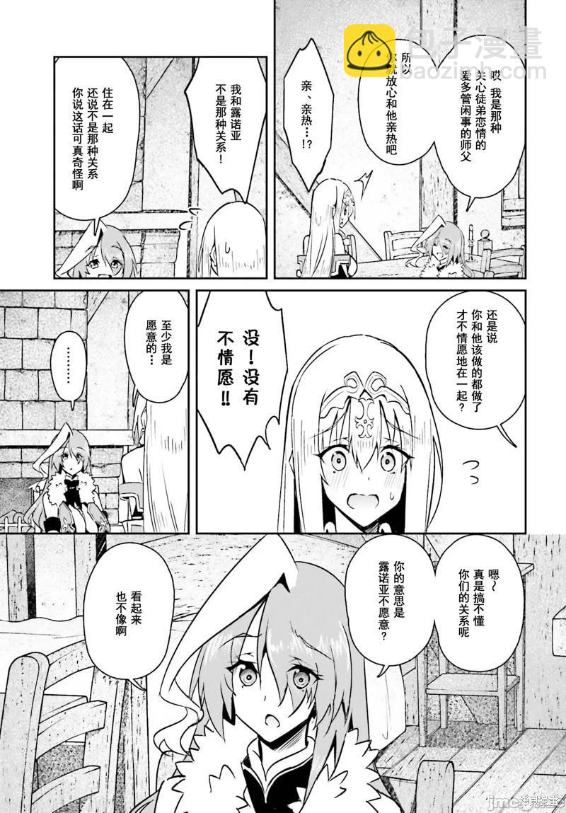 第11话22