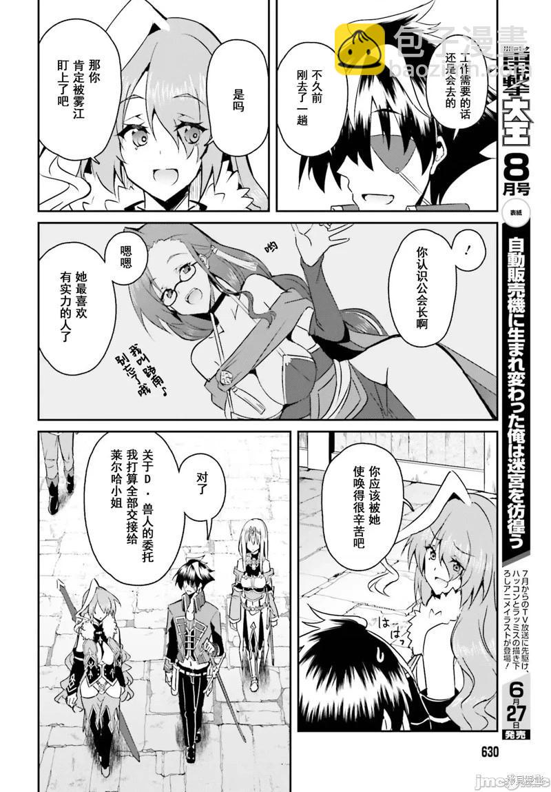 第11话5