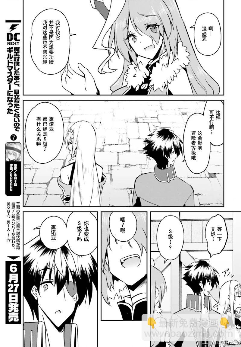 第11话6