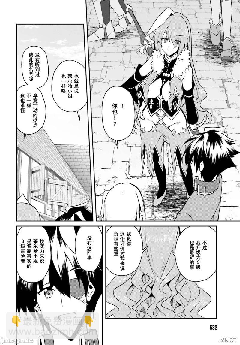 第11话7