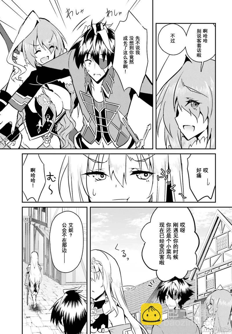 第11话8