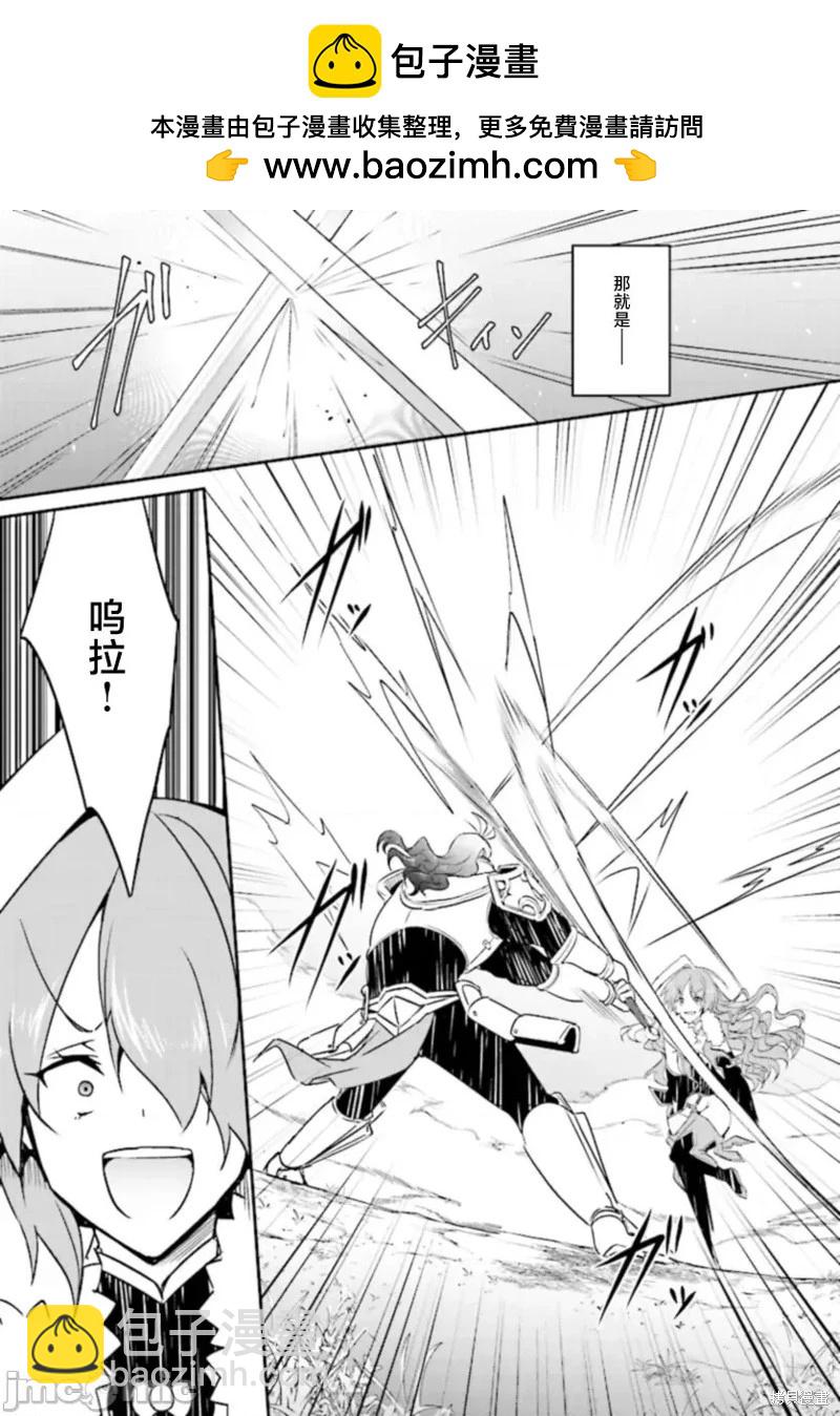 第16话1
