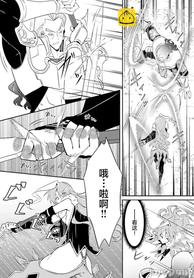 第16话11