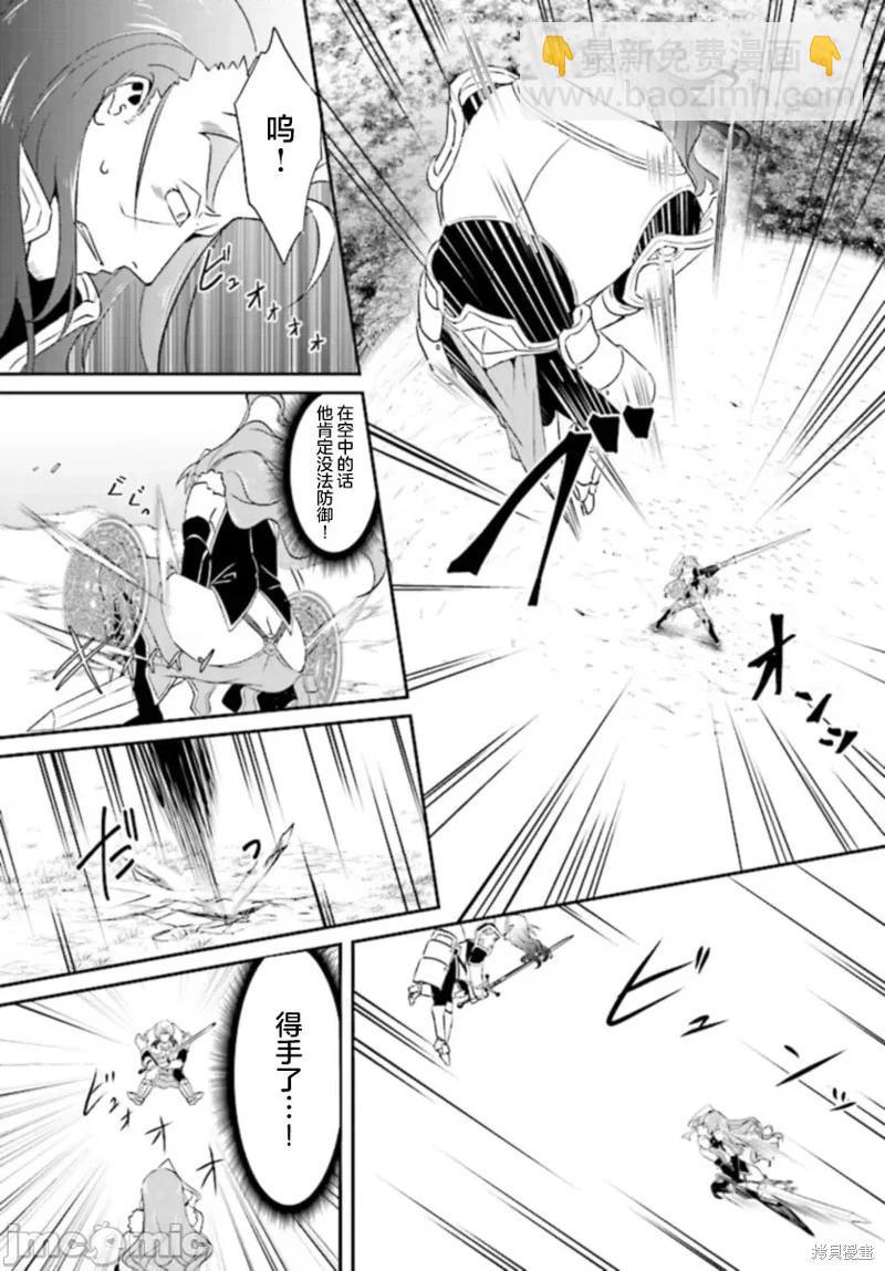 第16话12
