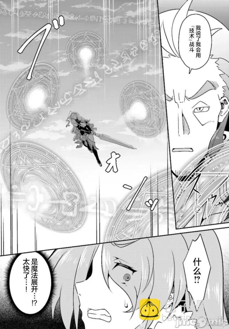 第16话13