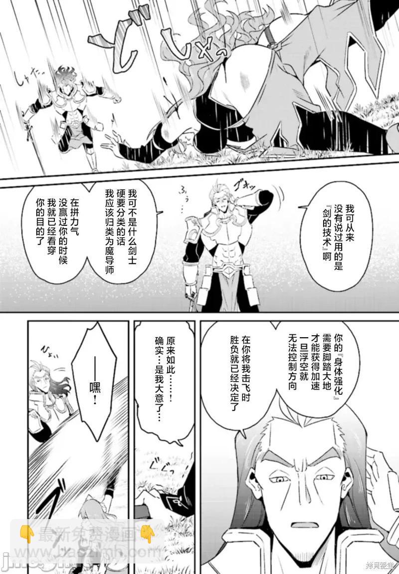 第16话15